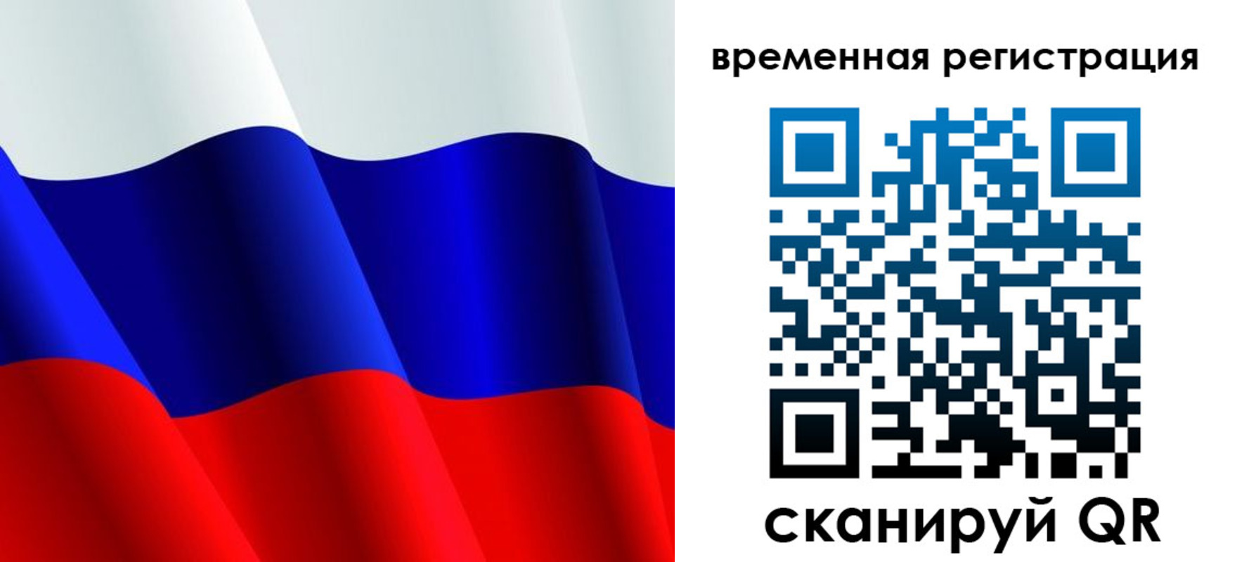 прописка штамп в Вязьме