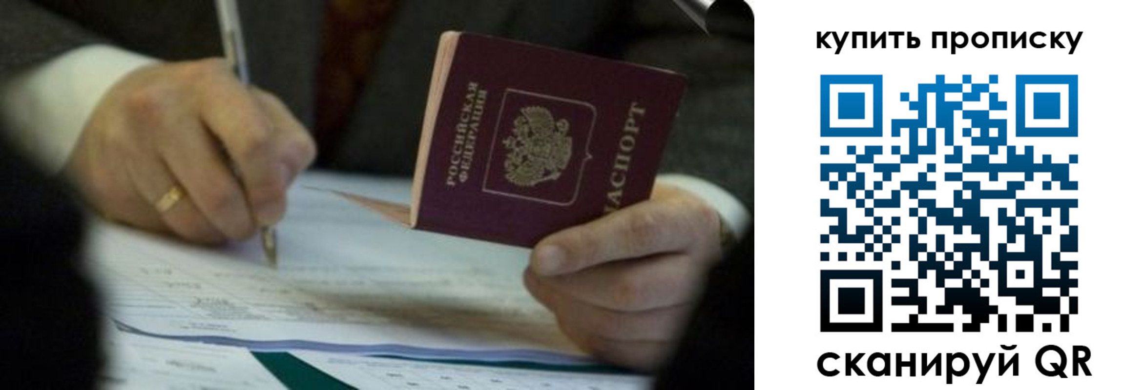 найти адрес прописки в Вязьме