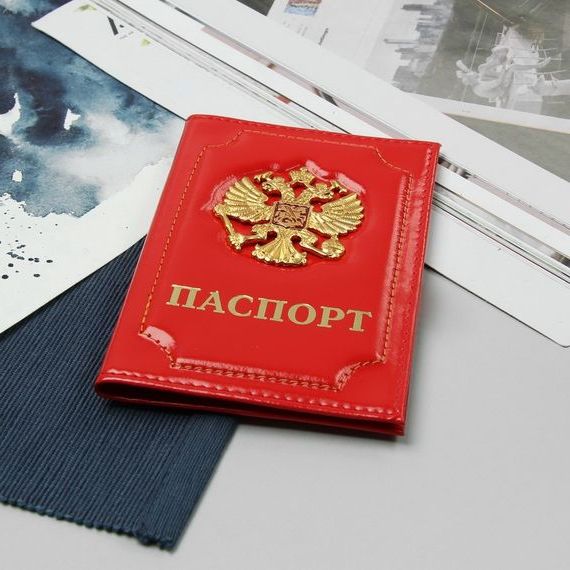 прописка в Вязьме